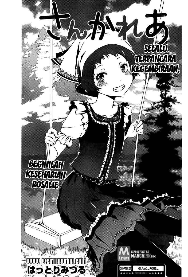 sankarea - Chapter: 39