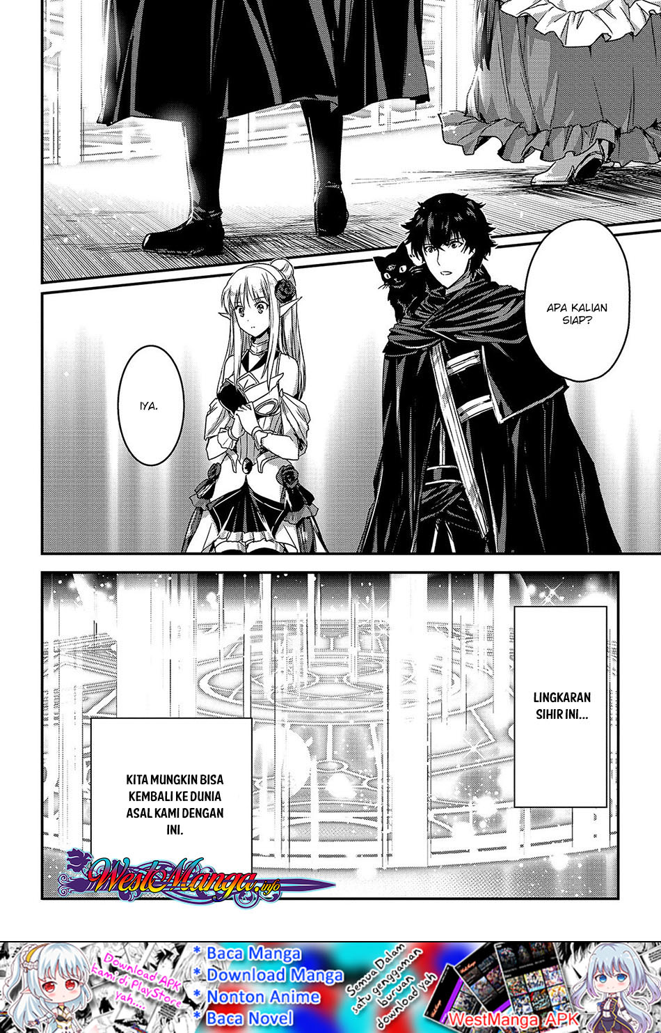 assassin-de-aru-ore-no-sutetasu-ga-yuusha-yori-mo-akiraka-ni-tsuyoi-nodaga - Chapter: 12