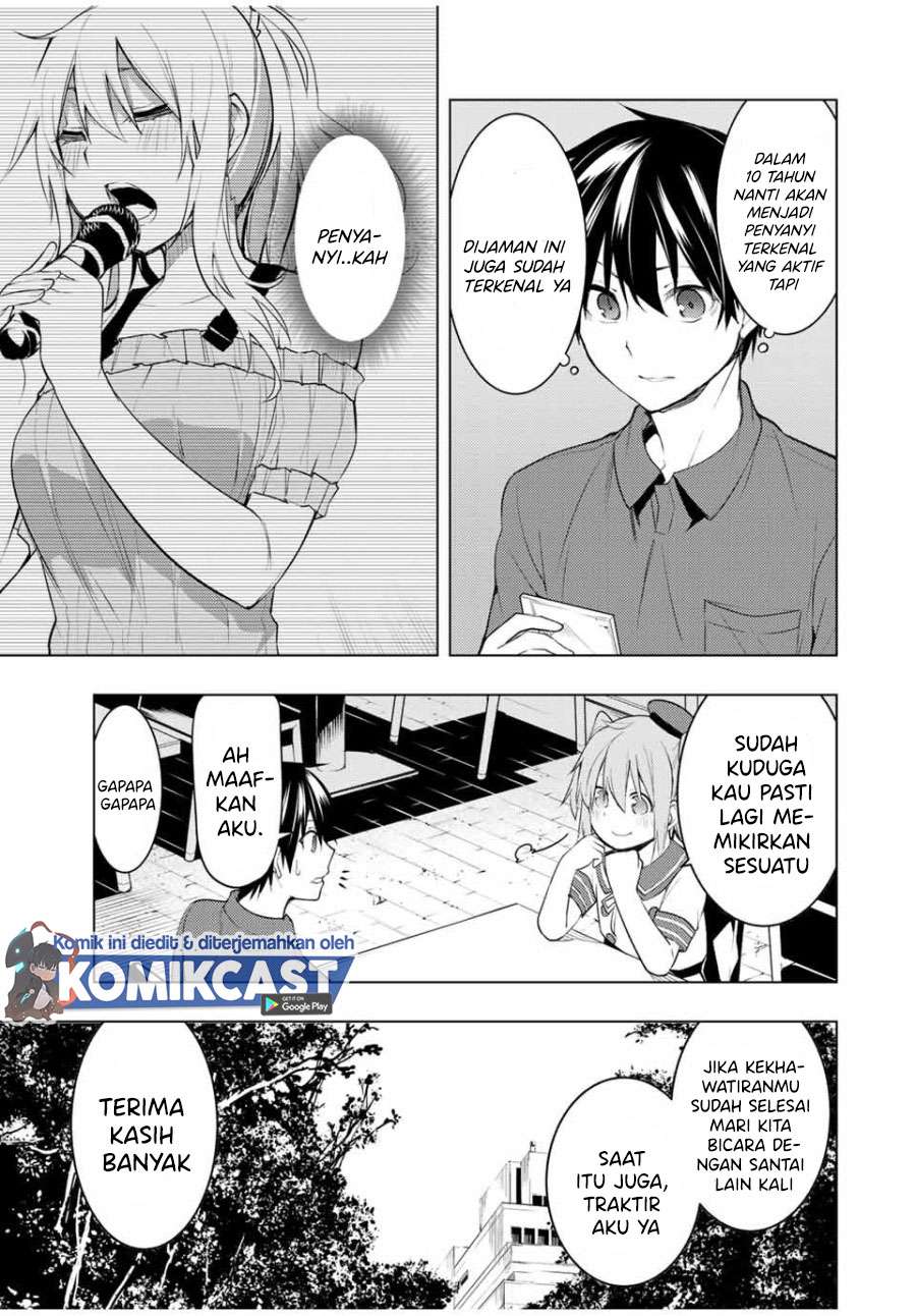 bokutachi-no-remake - Chapter: 15.1