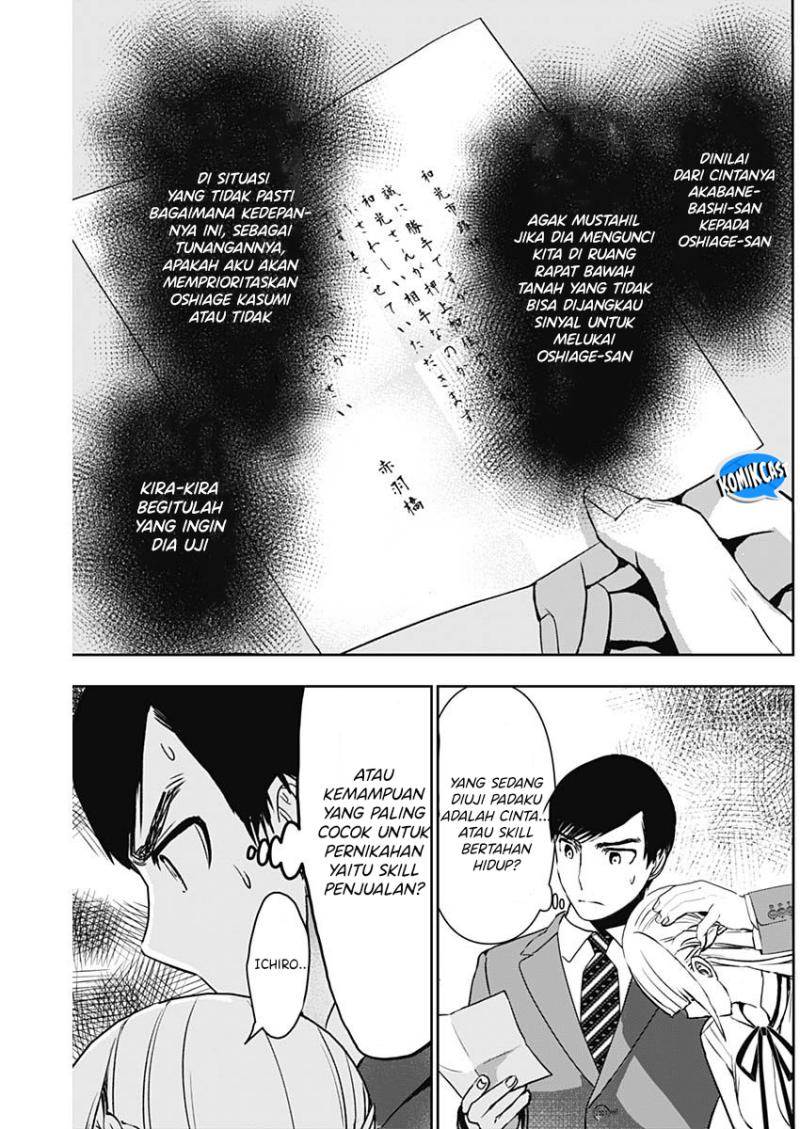 batsu-hare - Chapter: 107