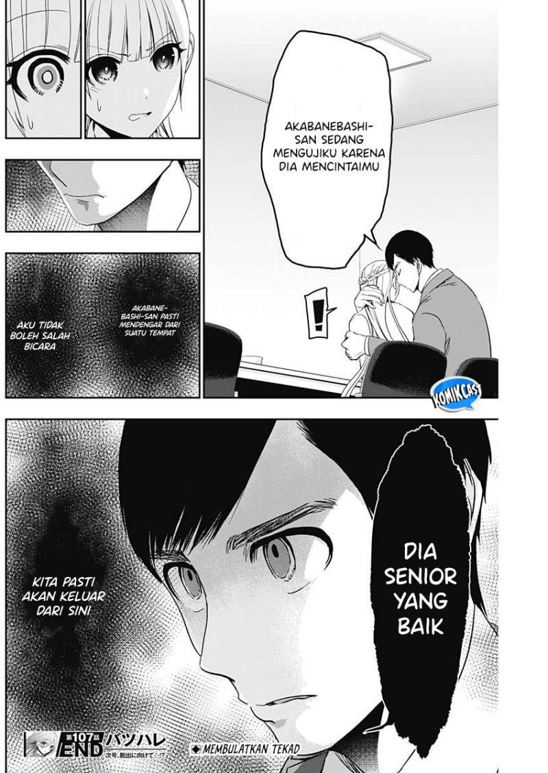 batsu-hare - Chapter: 107