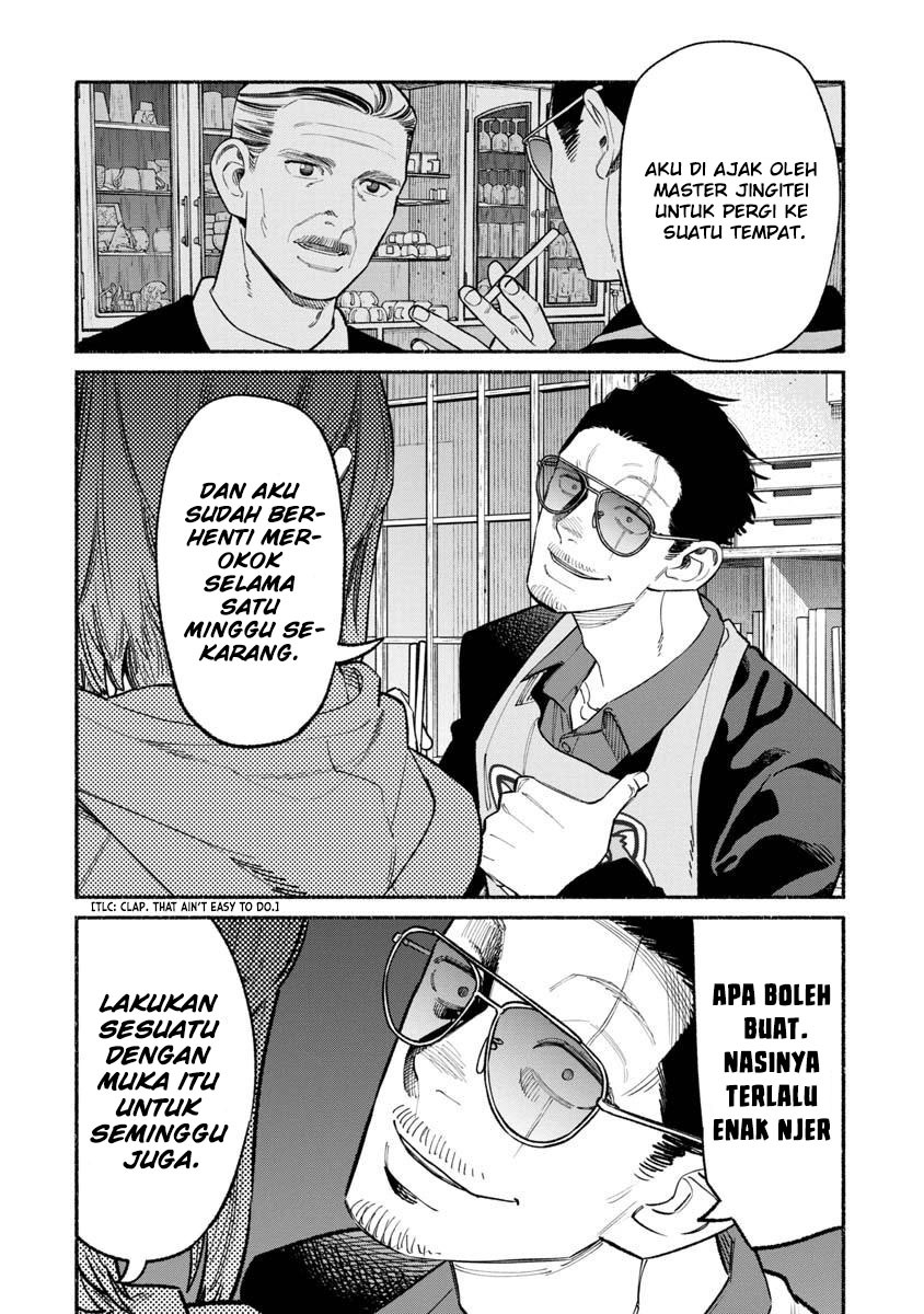 gokushufudou-the-way-of-the-house-husband - Chapter: 85