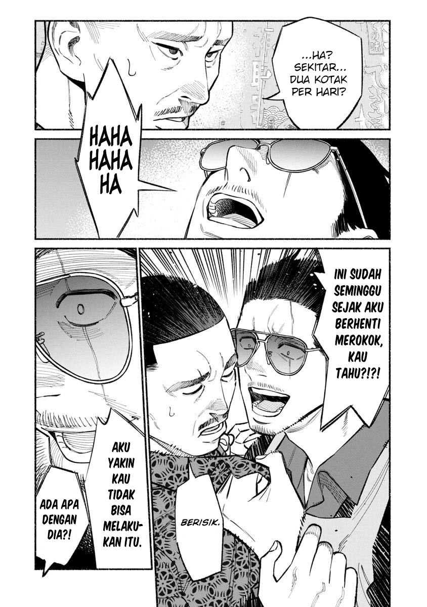 gokushufudou-the-way-of-the-house-husband - Chapter: 85