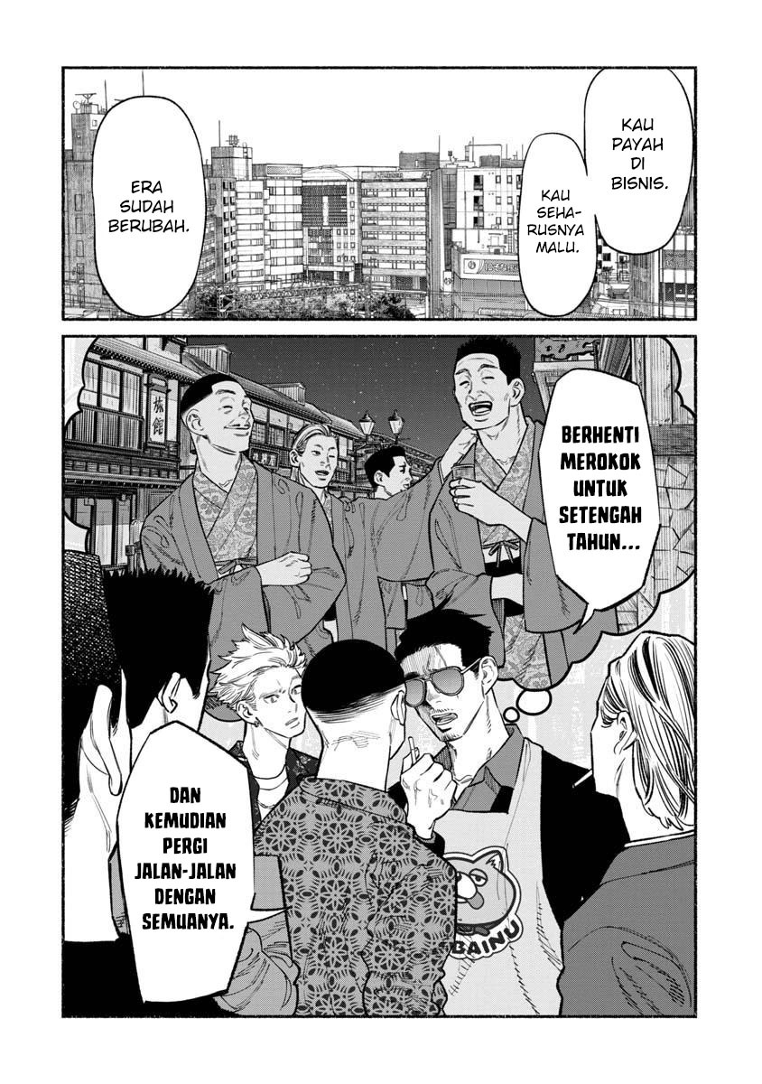 gokushufudou-the-way-of-the-house-husband - Chapter: 85