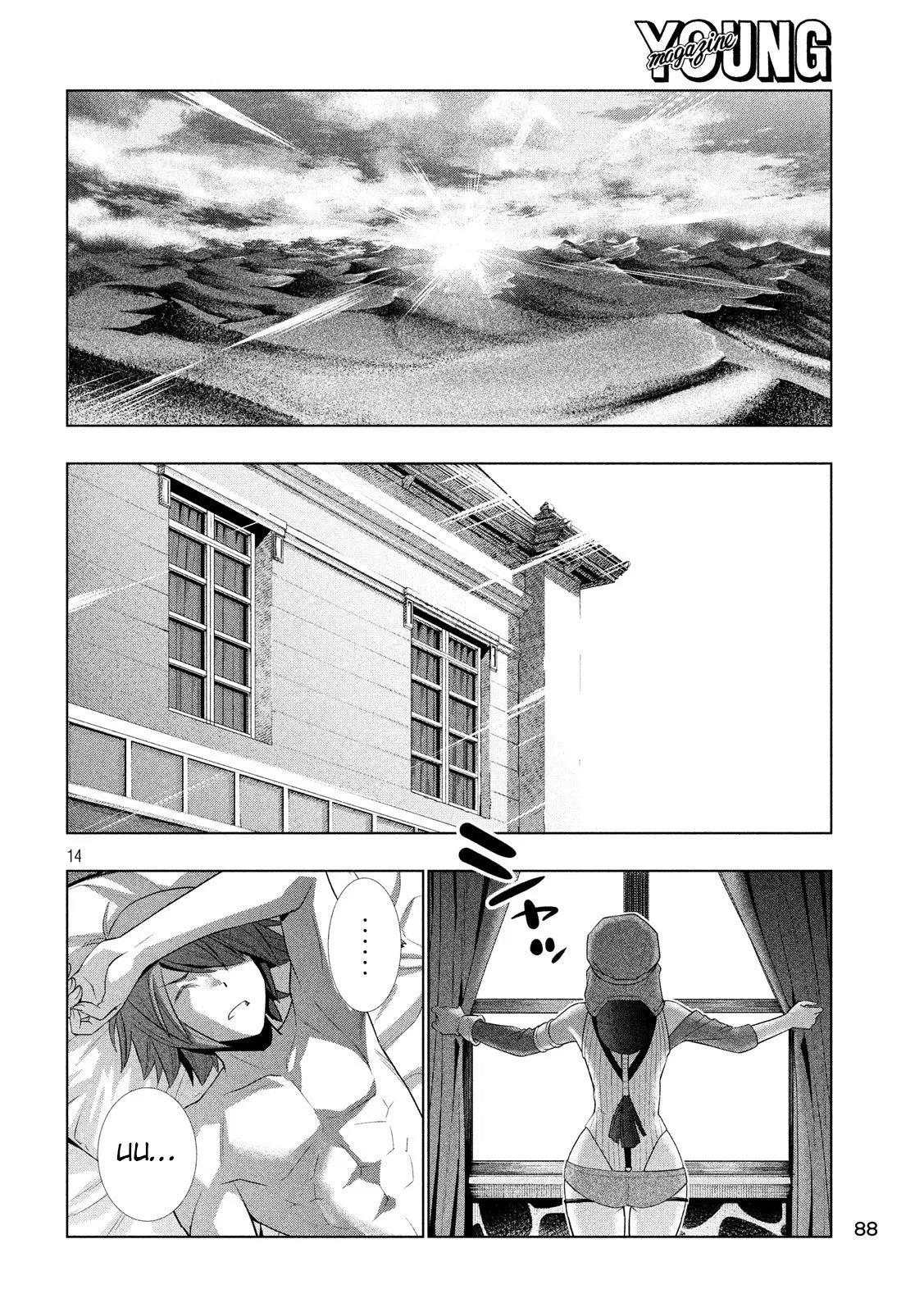 parallel-paradise - Chapter: 78