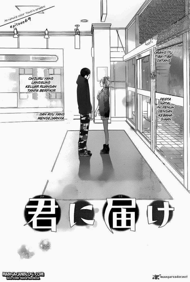 kimi-ni-todoke - Chapter: 69