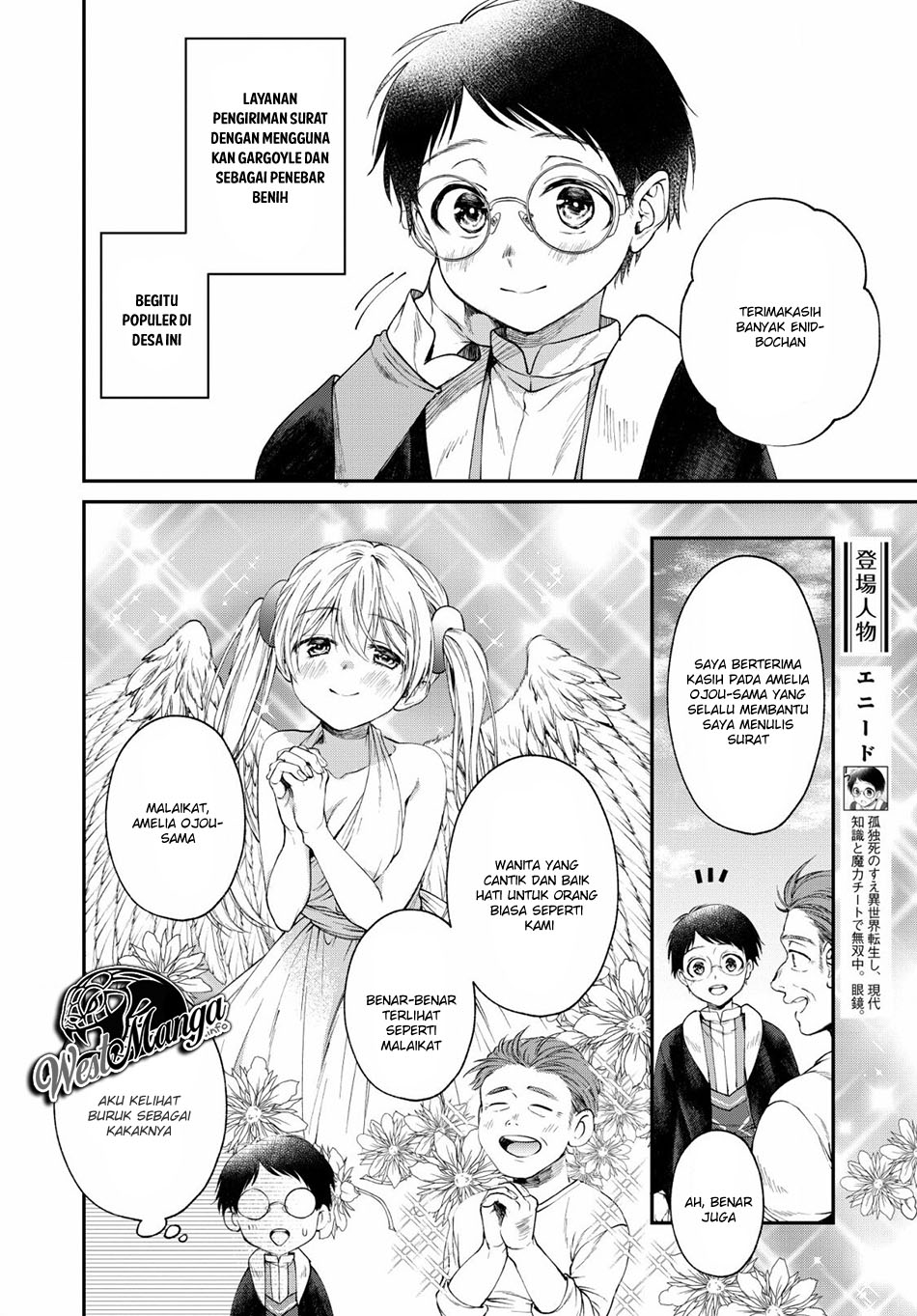 isekai-cheat-kaitakuki - Chapter: 3