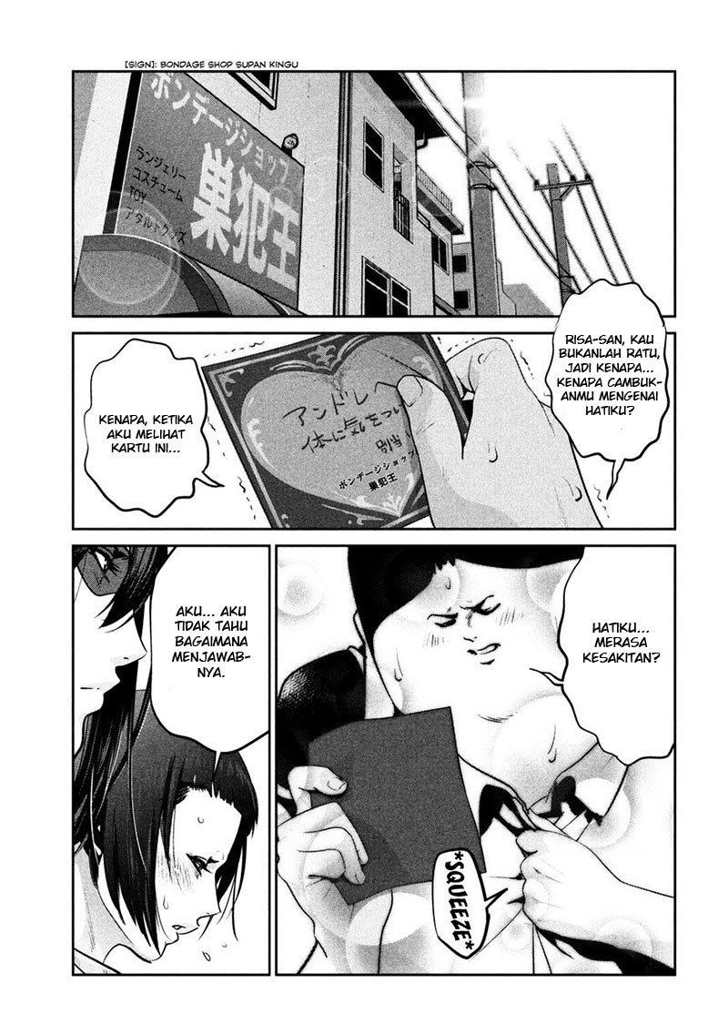 prison-school - Chapter: 263