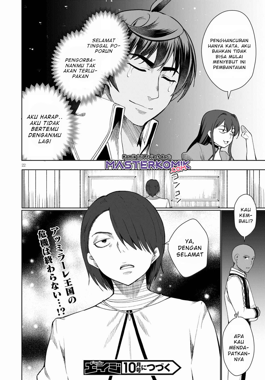 botsuraku-yotei-nano-de-kaji-shokunin-wo-mezasu - Chapter: 31.2