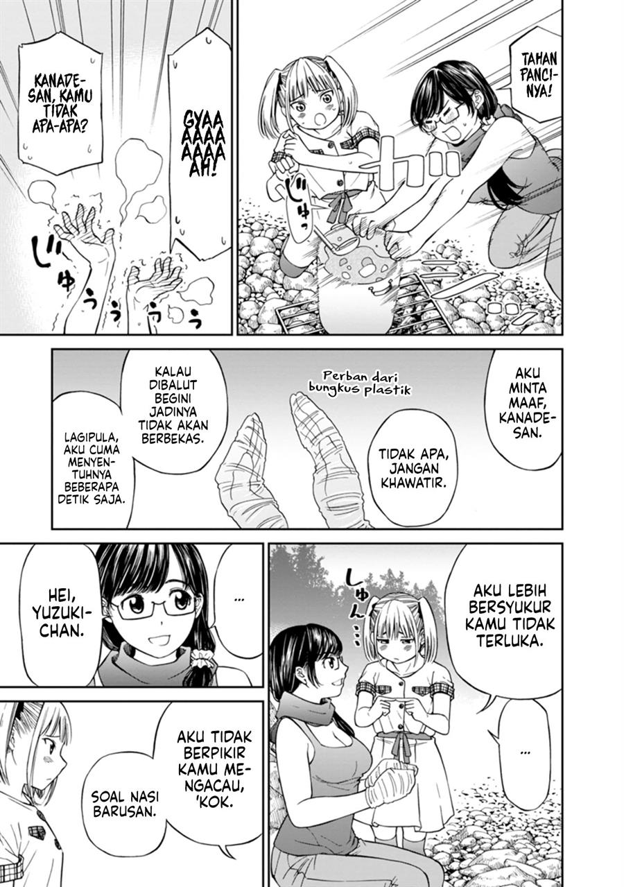 naki-goe-kikasete-kanade-san - Chapter: 8