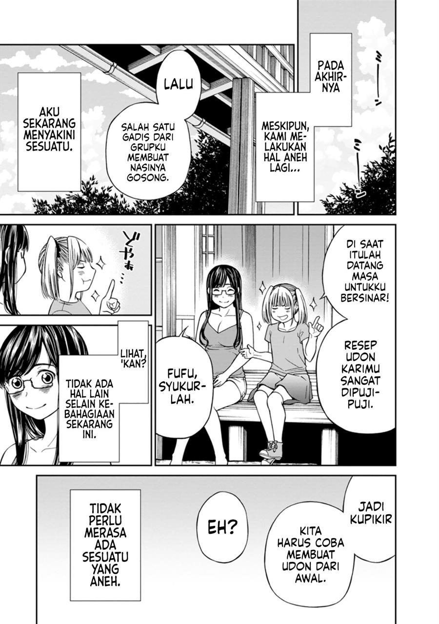 naki-goe-kikasete-kanade-san - Chapter: 8