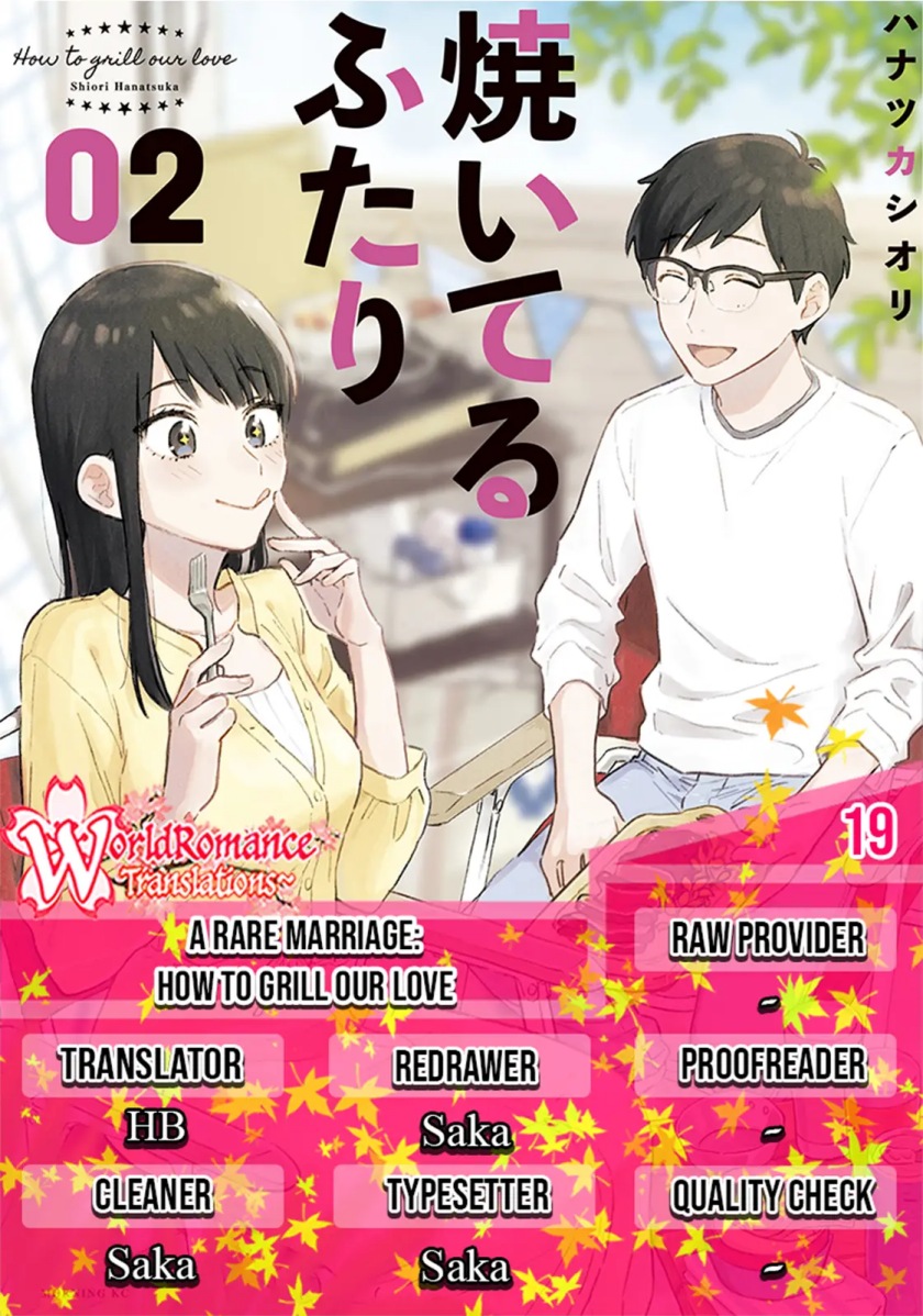 a-rare-marriage-how-to-grill-our-love - Chapter: 19