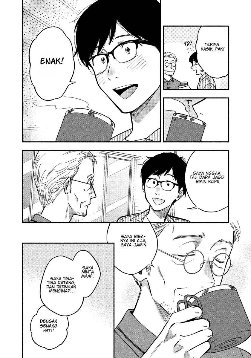 a-rare-marriage-how-to-grill-our-love - Chapter: 19
