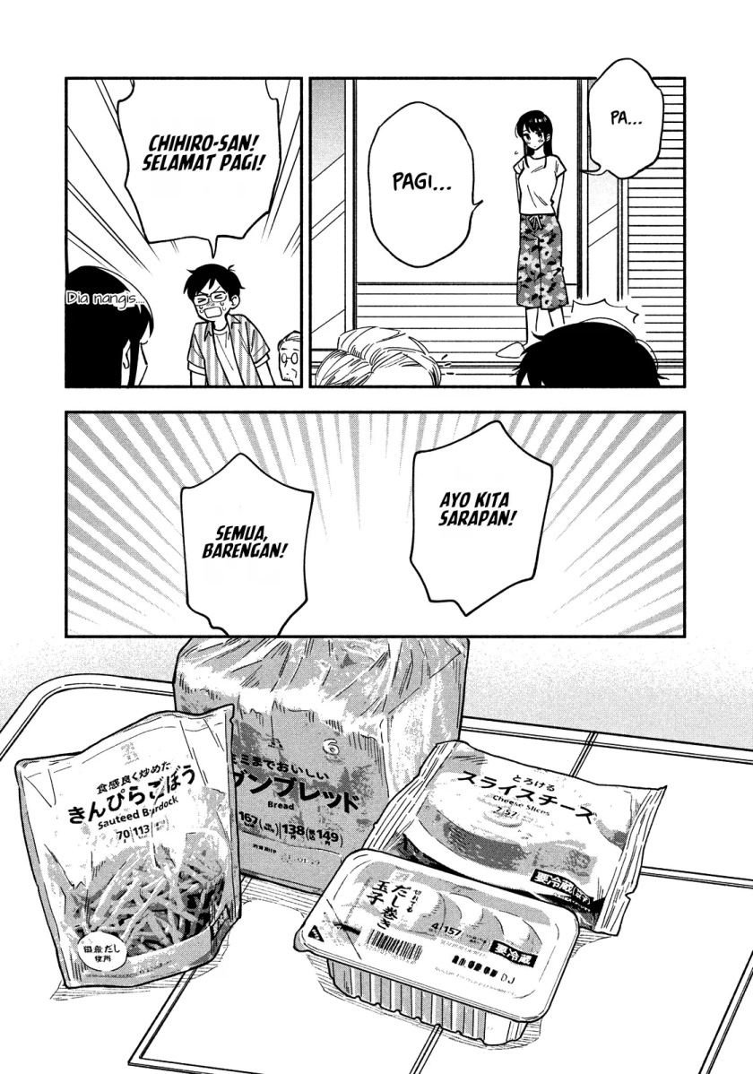 a-rare-marriage-how-to-grill-our-love - Chapter: 19