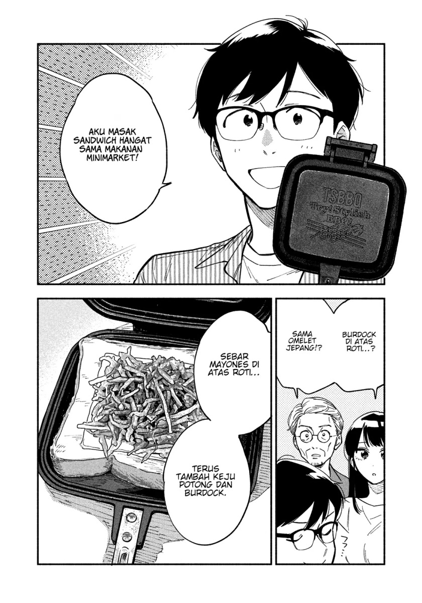 a-rare-marriage-how-to-grill-our-love - Chapter: 19