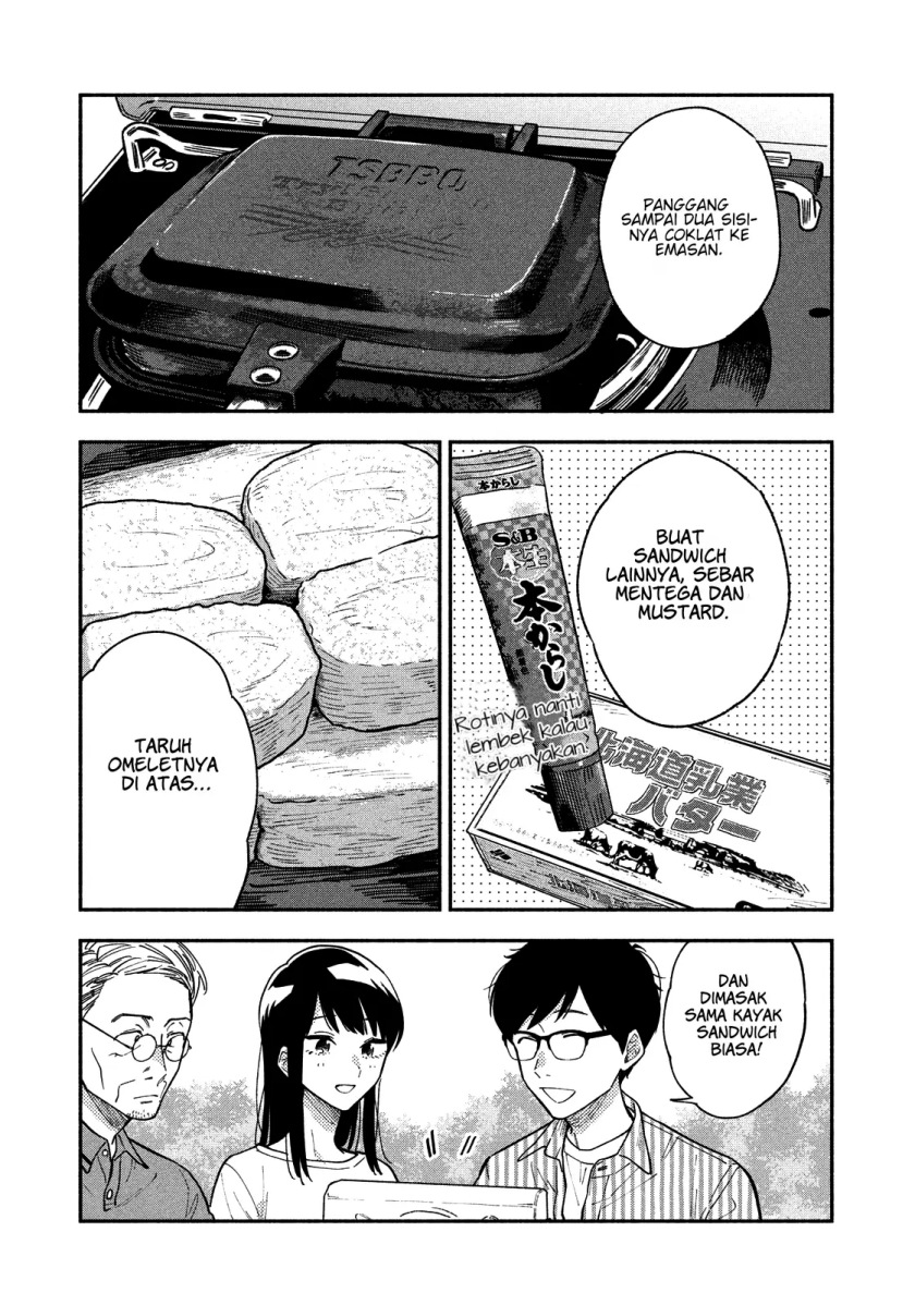 a-rare-marriage-how-to-grill-our-love - Chapter: 19