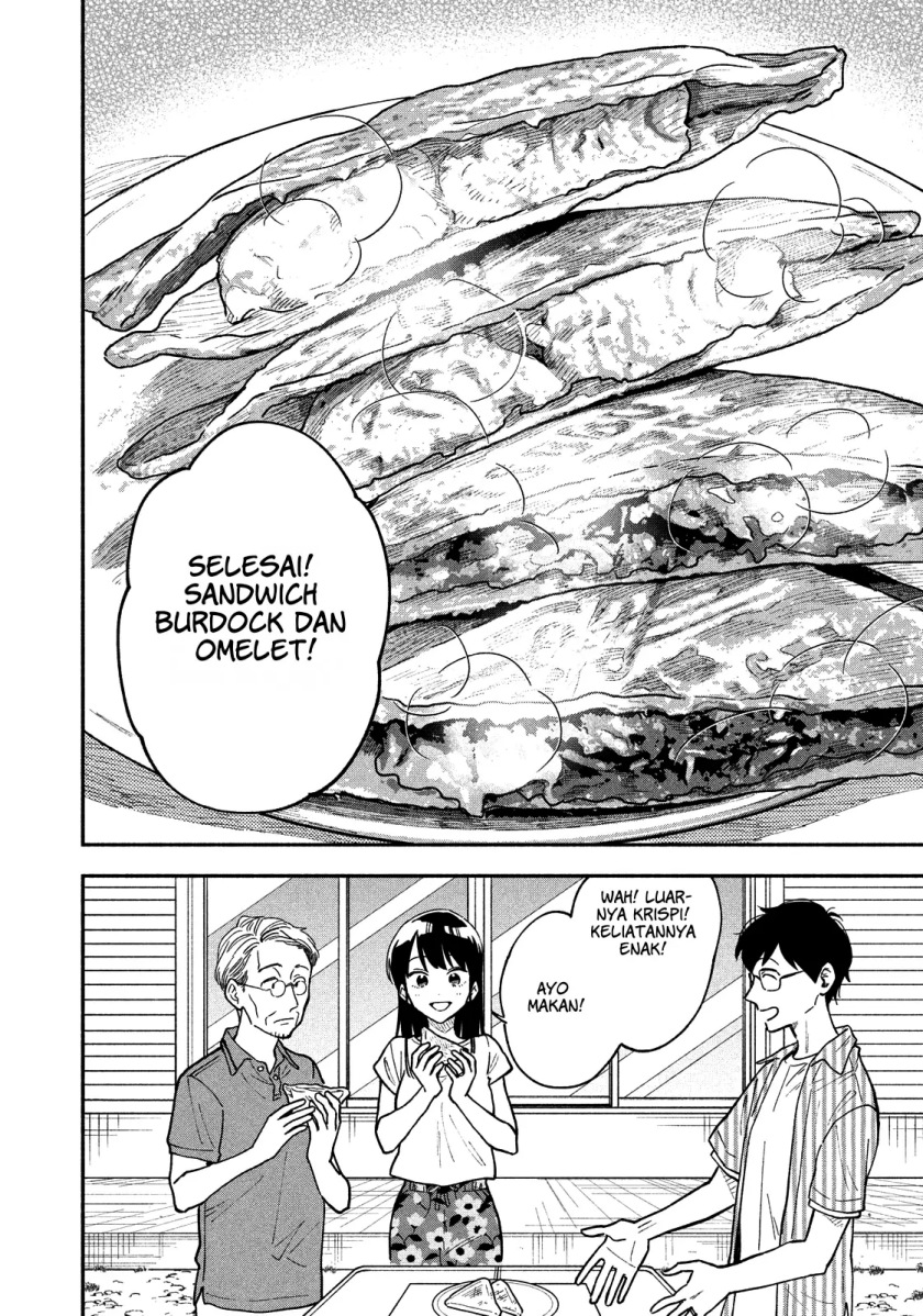 a-rare-marriage-how-to-grill-our-love - Chapter: 19
