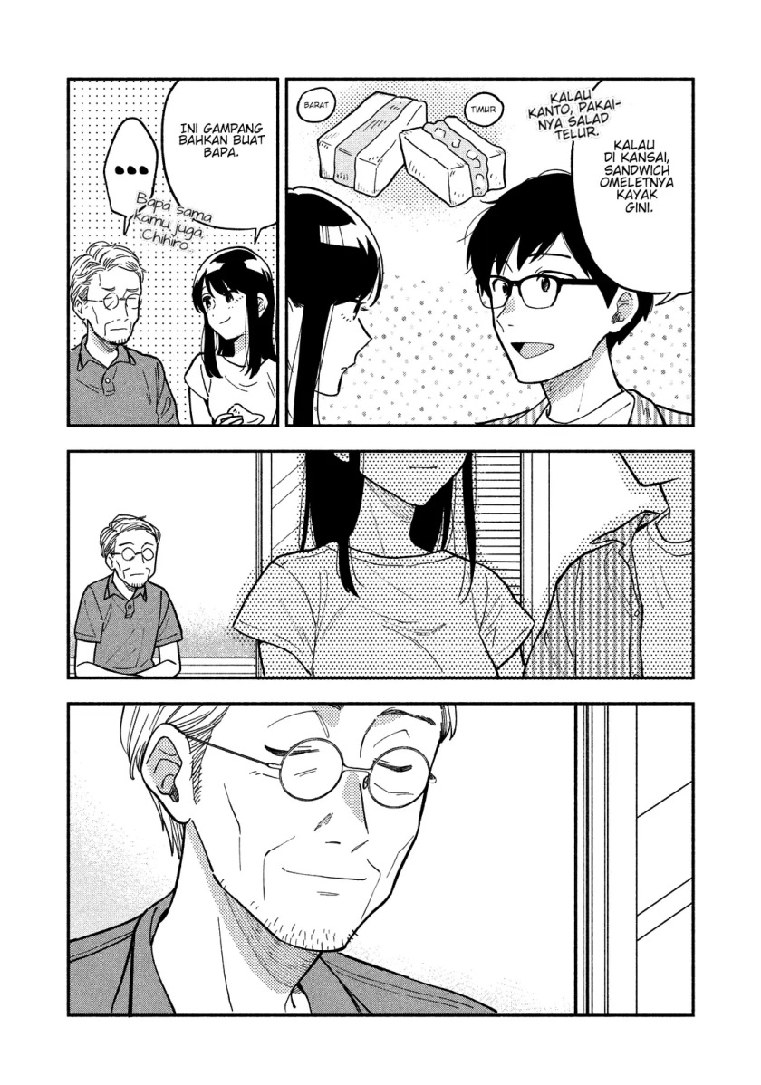 a-rare-marriage-how-to-grill-our-love - Chapter: 19