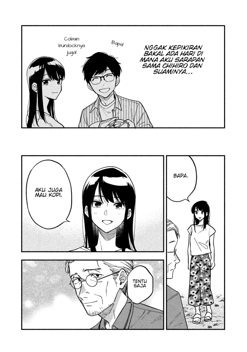 a-rare-marriage-how-to-grill-our-love - Chapter: 19