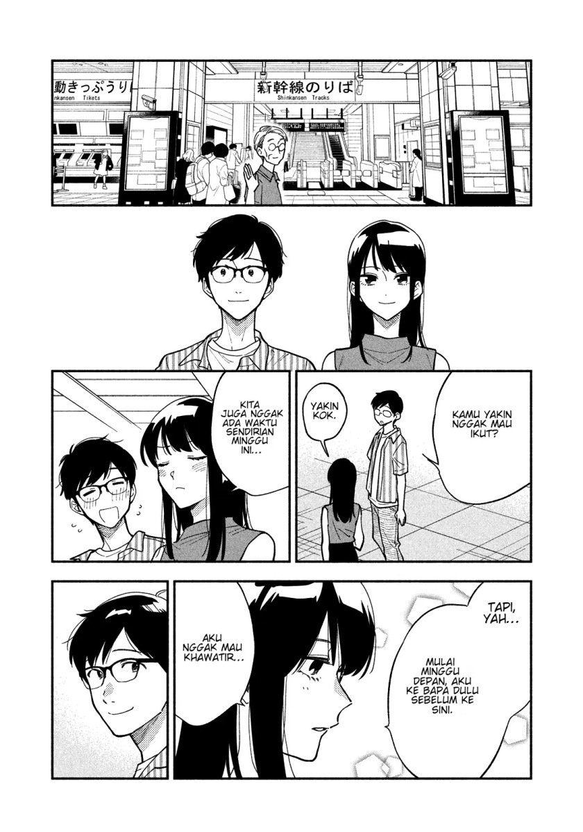 a-rare-marriage-how-to-grill-our-love - Chapter: 19
