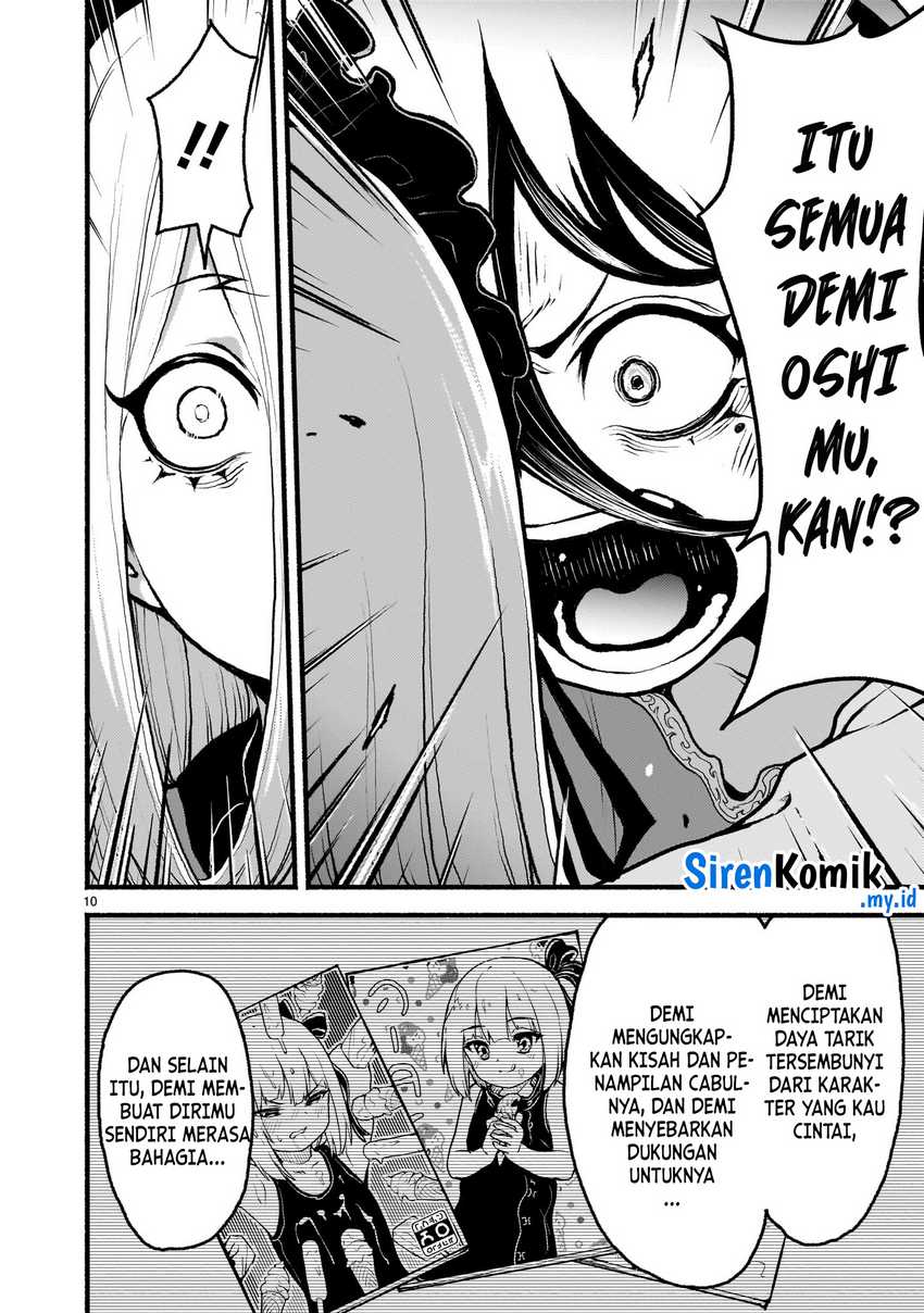 kaminaki-sekai-no-kamisama-katsudou - Chapter: 48