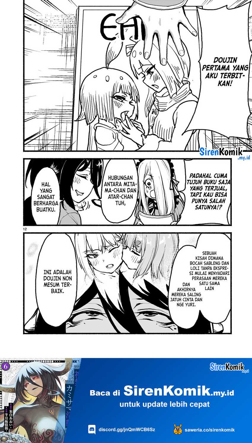 kaminaki-sekai-no-kamisama-katsudou - Chapter: 48