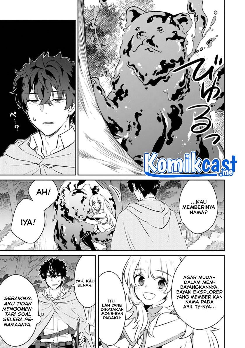 daizai-dungeon-kyoushuujo-no-hanmen-kyoushi-hazure-gift-no-annaijin-ga-jitsuha-saikyou-no-tansakusha-de-aru-koto-o-seito-tachi-wa-mada-shiranai - Chapter: 6