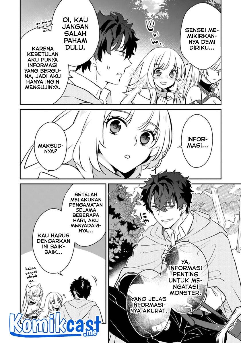 daizai-dungeon-kyoushuujo-no-hanmen-kyoushi-hazure-gift-no-annaijin-ga-jitsuha-saikyou-no-tansakusha-de-aru-koto-o-seito-tachi-wa-mada-shiranai - Chapter: 6