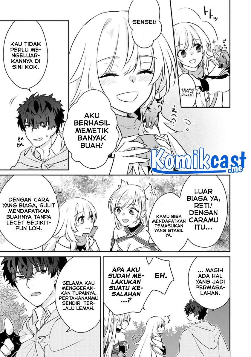 daizai-dungeon-kyoushuujo-no-hanmen-kyoushi-hazure-gift-no-annaijin-ga-jitsuha-saikyou-no-tansakusha-de-aru-koto-o-seito-tachi-wa-mada-shiranai - Chapter: 6