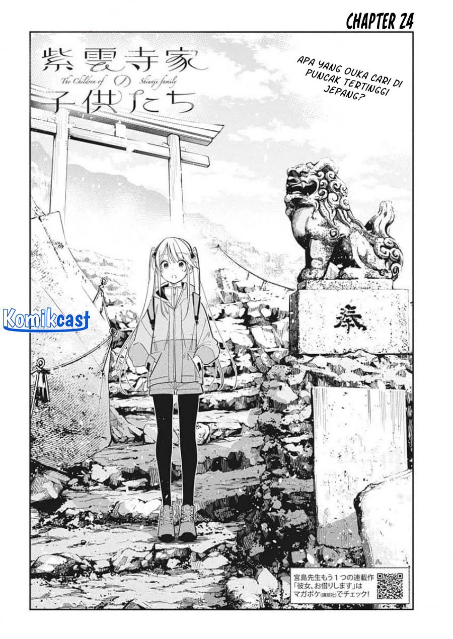 shiunji-ke-no-kodomo-tachi - Chapter: 24