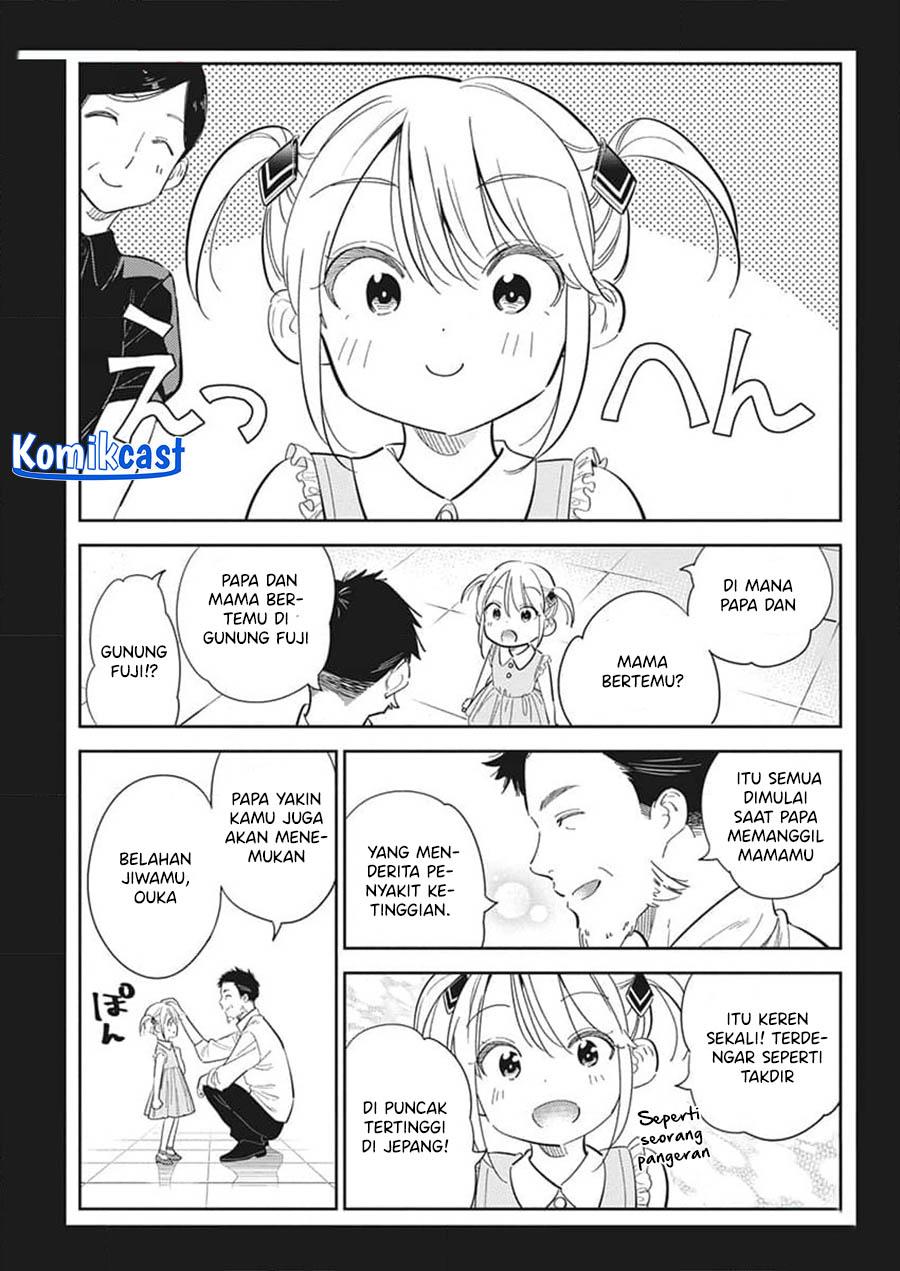 shiunji-ke-no-kodomo-tachi - Chapter: 24