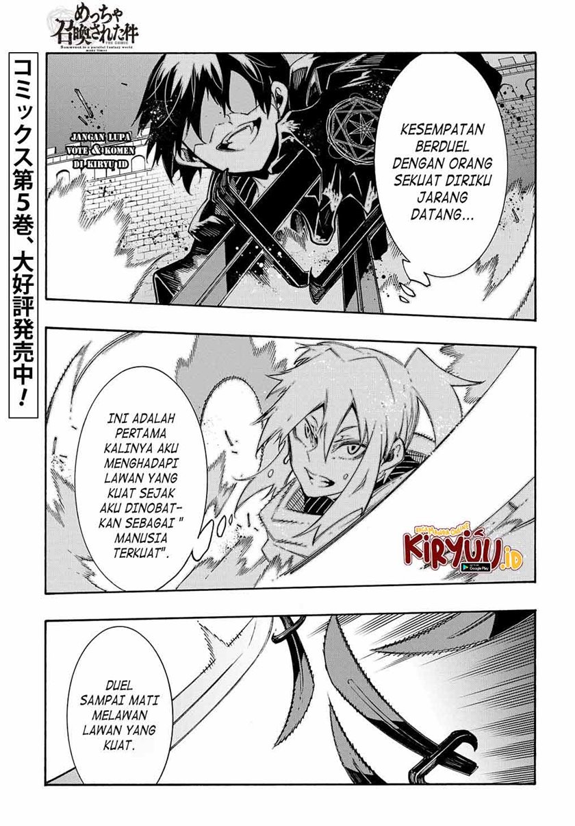 meccha-shoukan-sareta-ken - Chapter: 24