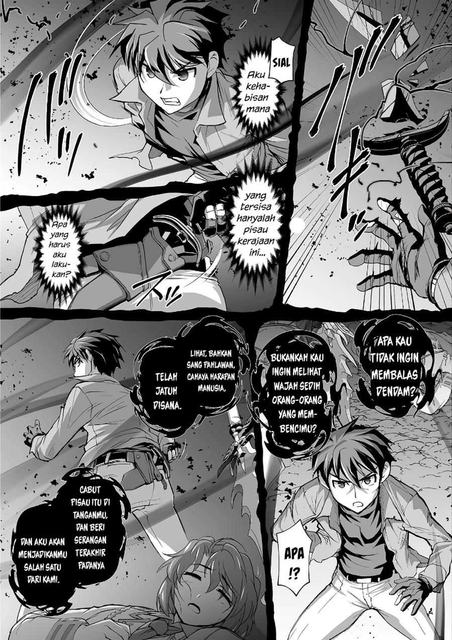 kuchidome-no-gohoubi-wa-dansou-otome-to-ichaero-desu - Chapter: 19