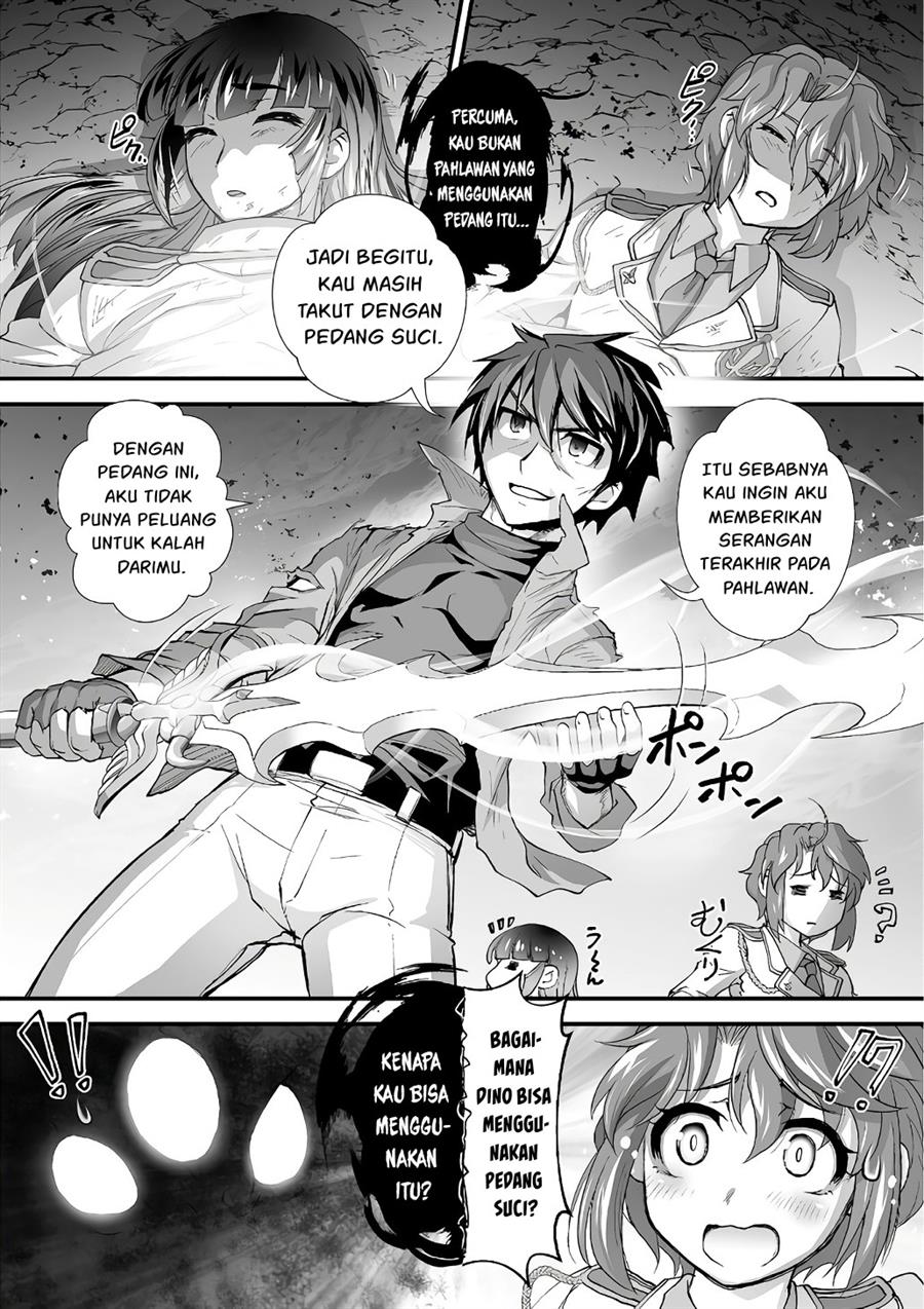 kuchidome-no-gohoubi-wa-dansou-otome-to-ichaero-desu - Chapter: 19