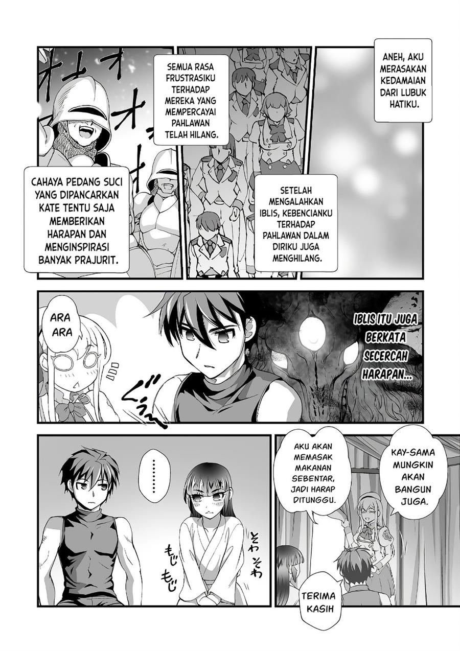 kuchidome-no-gohoubi-wa-dansou-otome-to-ichaero-desu - Chapter: 19