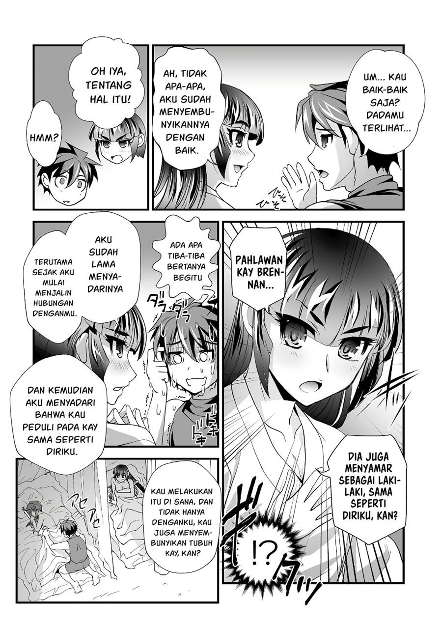 kuchidome-no-gohoubi-wa-dansou-otome-to-ichaero-desu - Chapter: 19