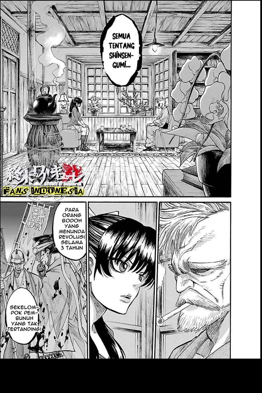 shinsengumi-requiem - Chapter: 1