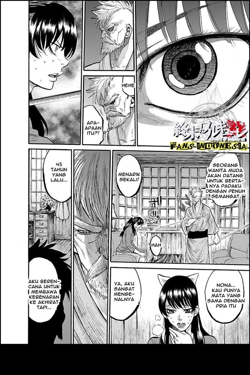 shinsengumi-requiem - Chapter: 1