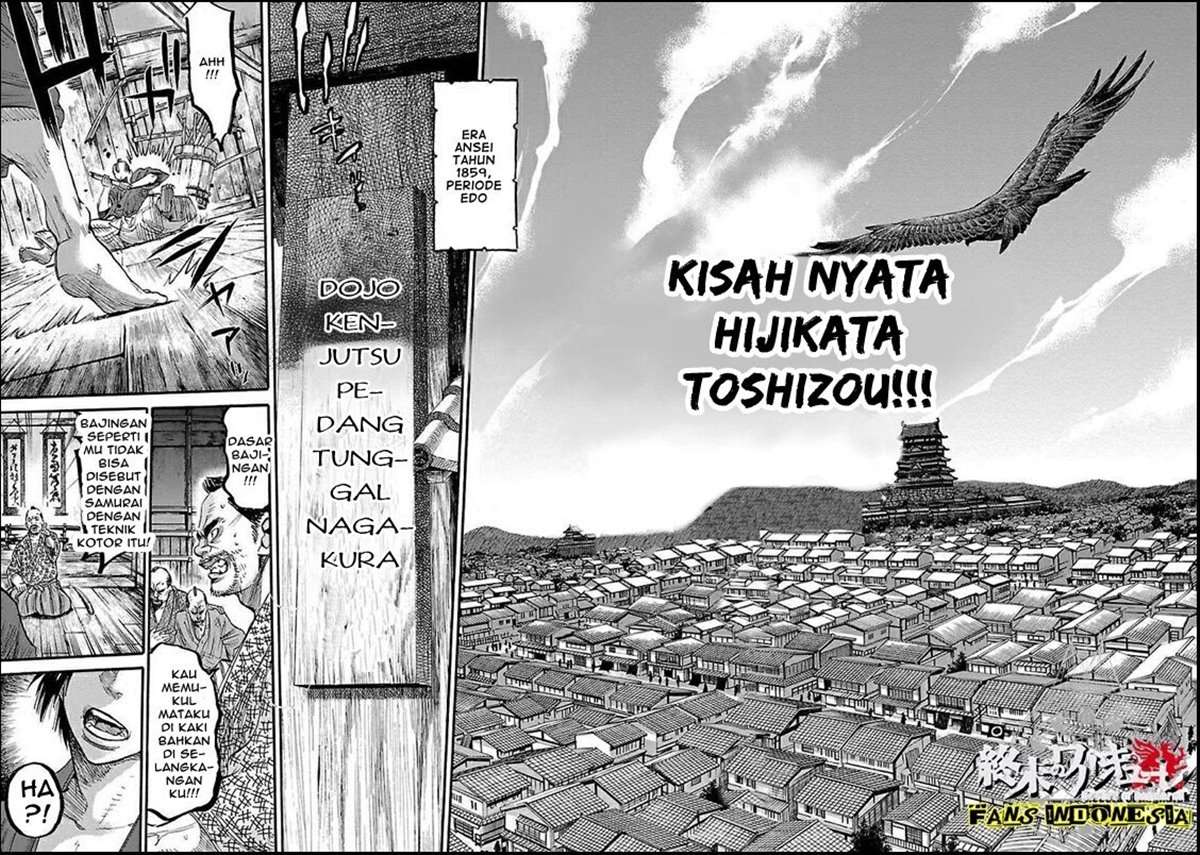 shinsengumi-requiem - Chapter: 1