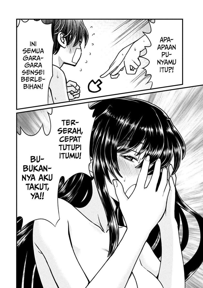 ano-oni-kyoshi-ga-boku-no-ane-ni-narundesuka - Chapter: 6