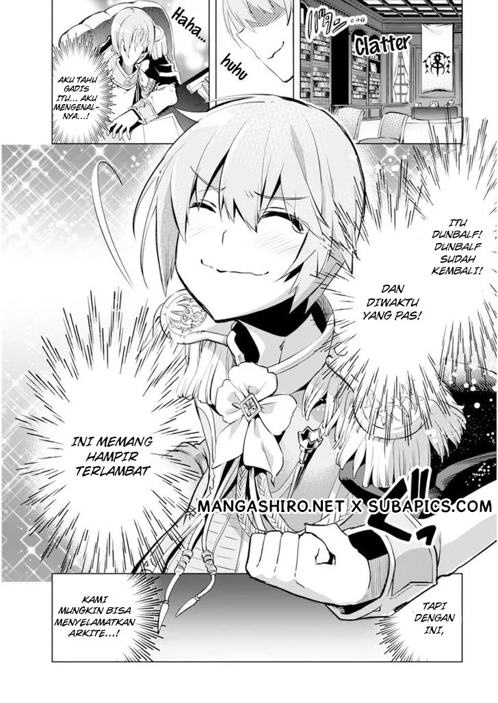 kenja-no-deshi-wo-nanoru-kenja - Chapter: 2