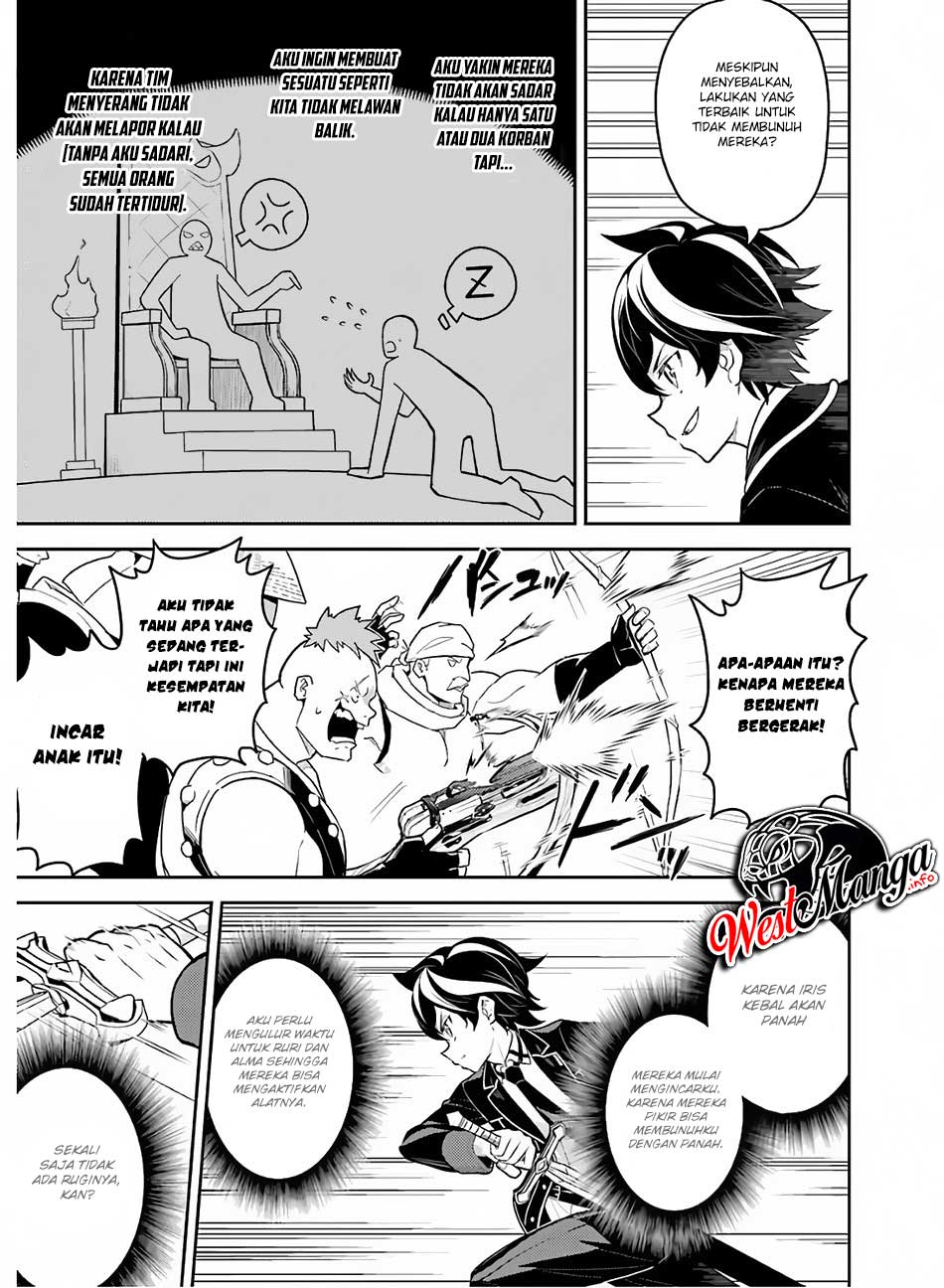 shikkaku-mon-no-saikyou-kenja-sekai-saikyou-no-kenja-ga-sara-ni-tsuyokunaru-tame-ni-tensei-shimashita - Chapter: 35.1