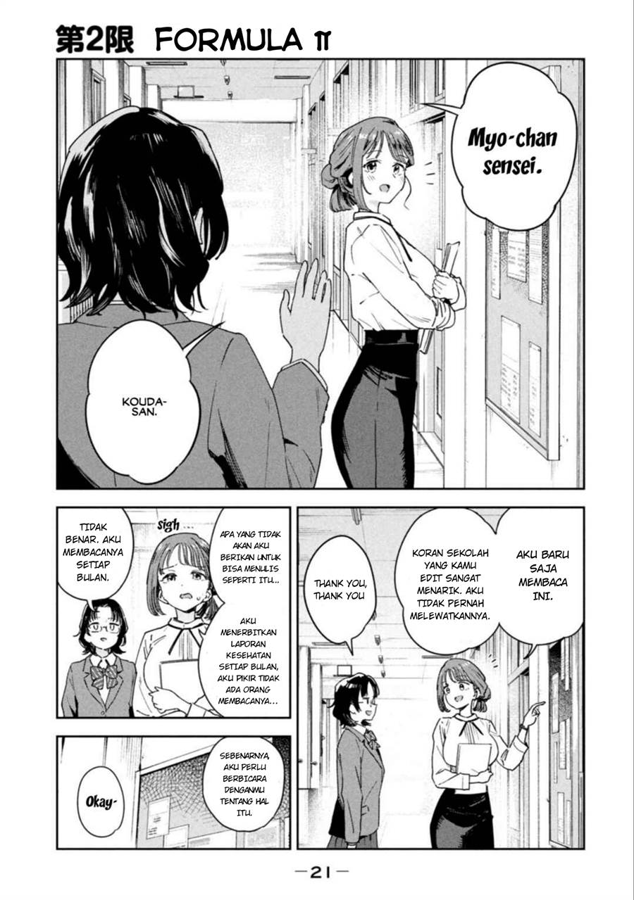myou-chan-sensei-wa-kaku-katariki - Chapter: 2