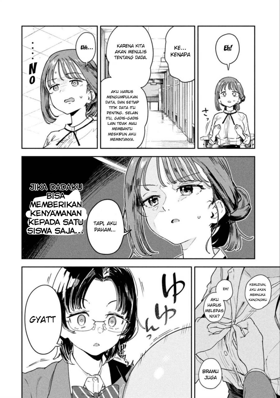 myou-chan-sensei-wa-kaku-katariki - Chapter: 2