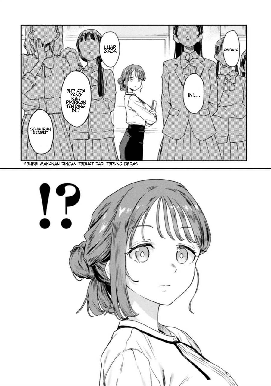 myou-chan-sensei-wa-kaku-katariki - Chapter: 2
