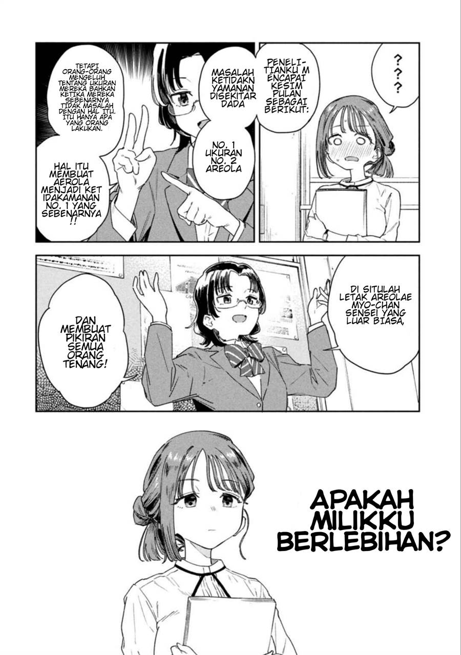 myou-chan-sensei-wa-kaku-katariki - Chapter: 2