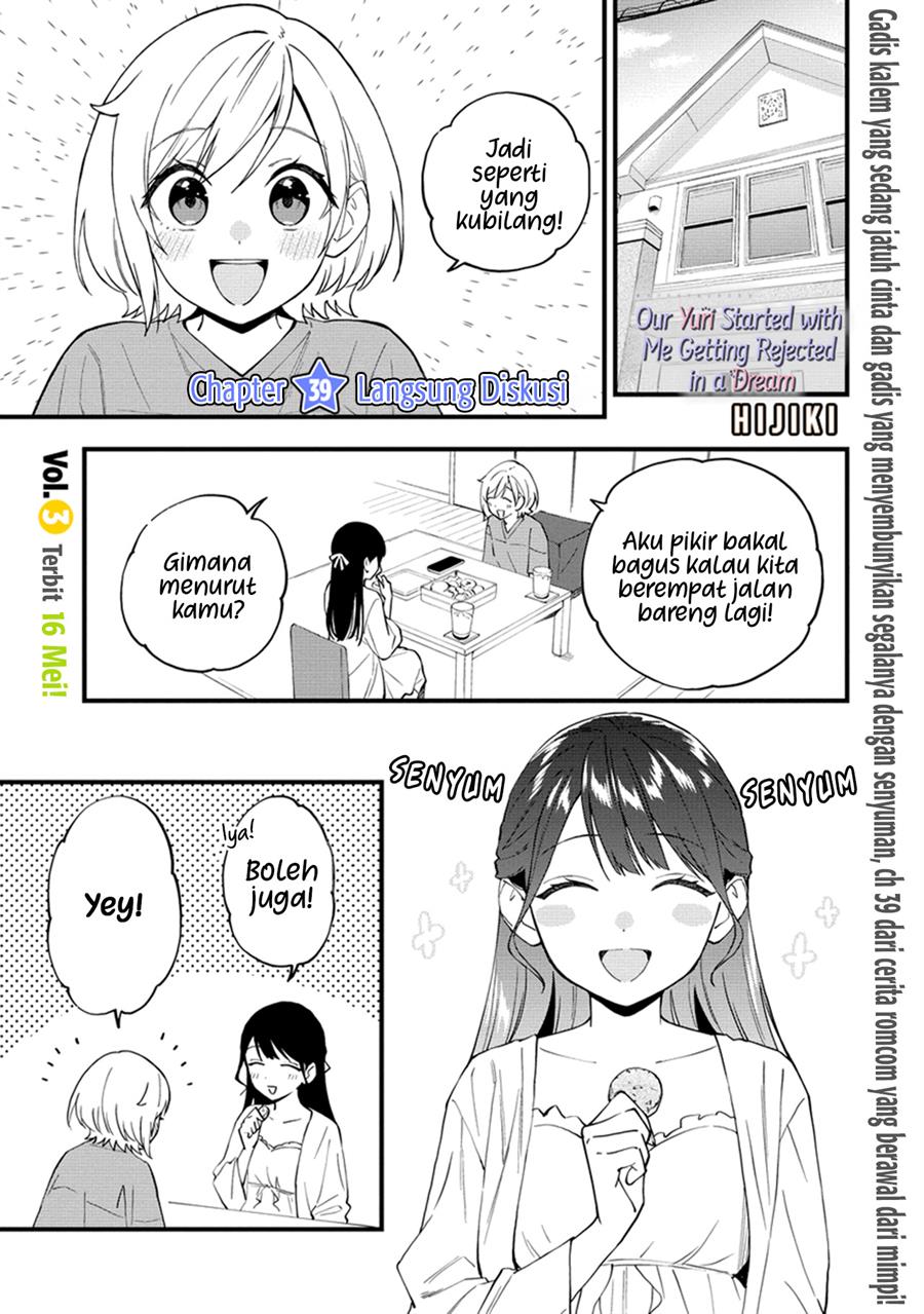 our-yuri-started-with-me-getting-rejected-in-a-dream - Chapter: 39