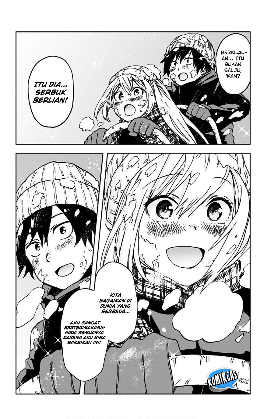 saguri-chan-tankentai - Chapter: 17