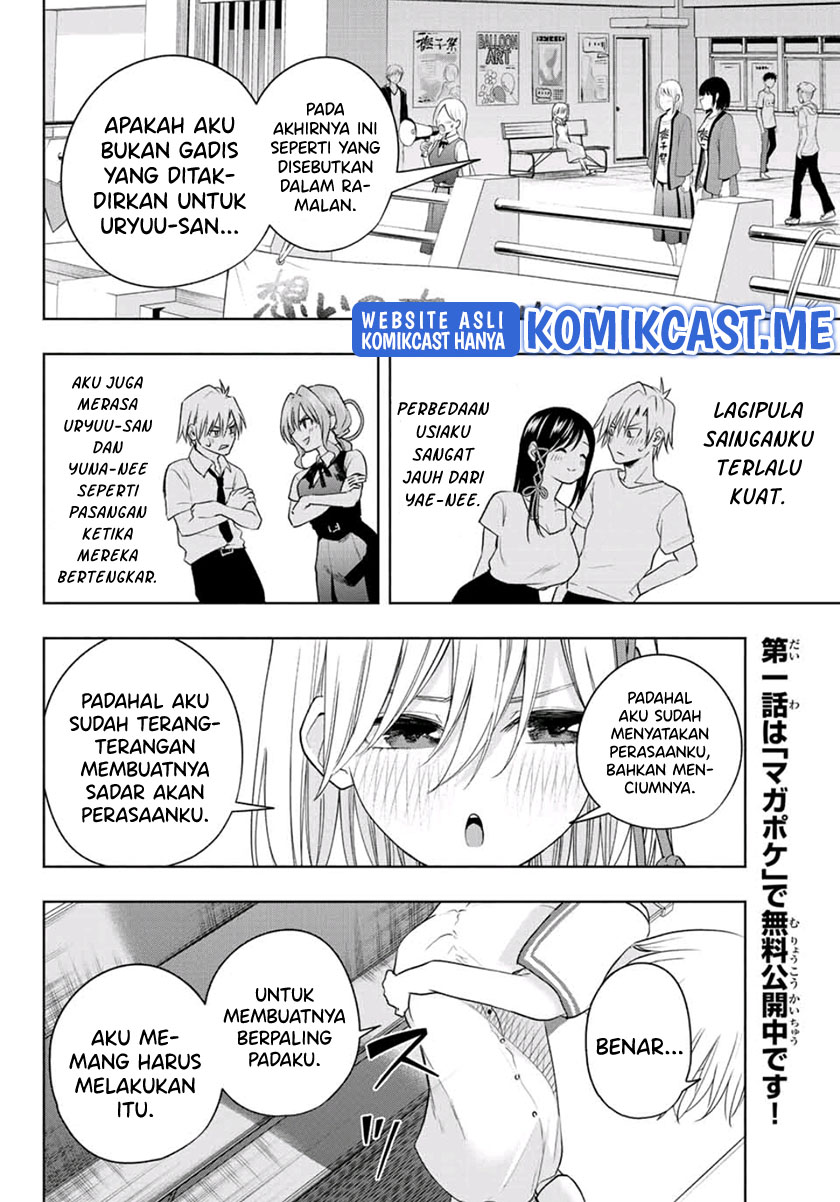 amagami-san-chi-no-enmusubi - Chapter: 66