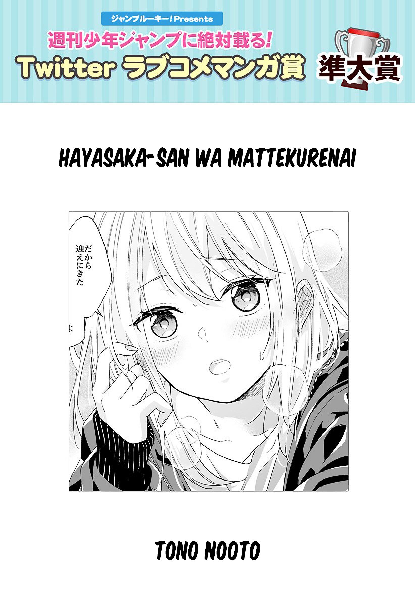 hayasaka-san-wont-wait-around - Chapter: 00